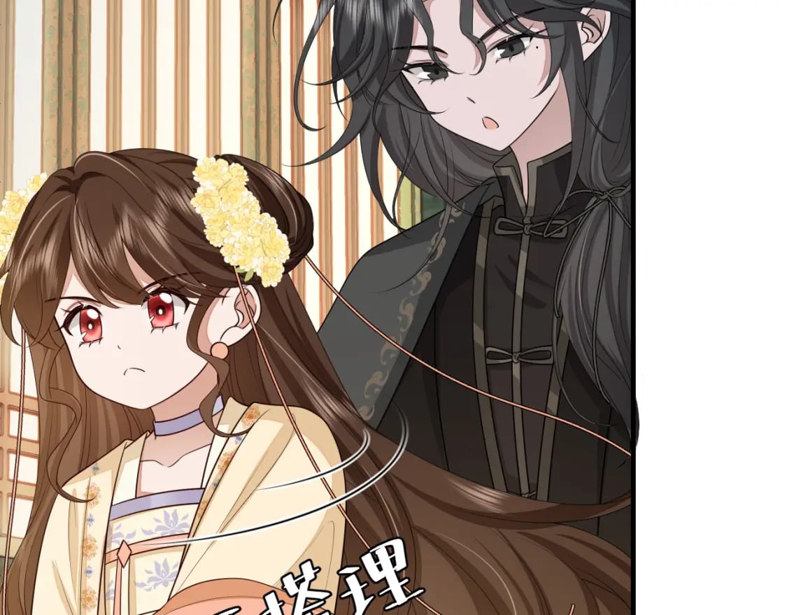 第166话 我给你当童养媳吧！71