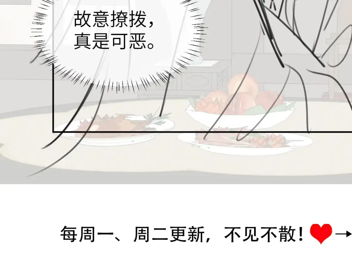第214话 夜墨寒…你骗我99