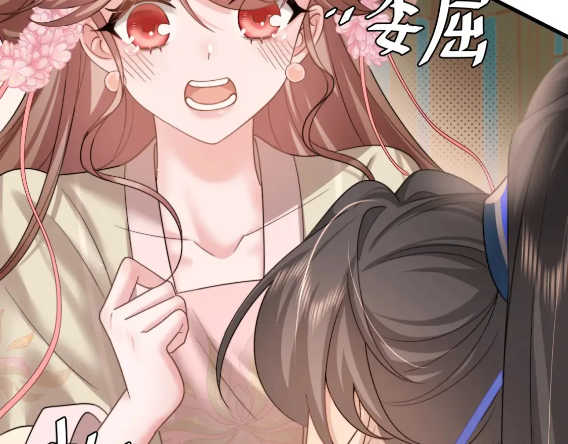 第230话 纯纯渣男行为啊！74