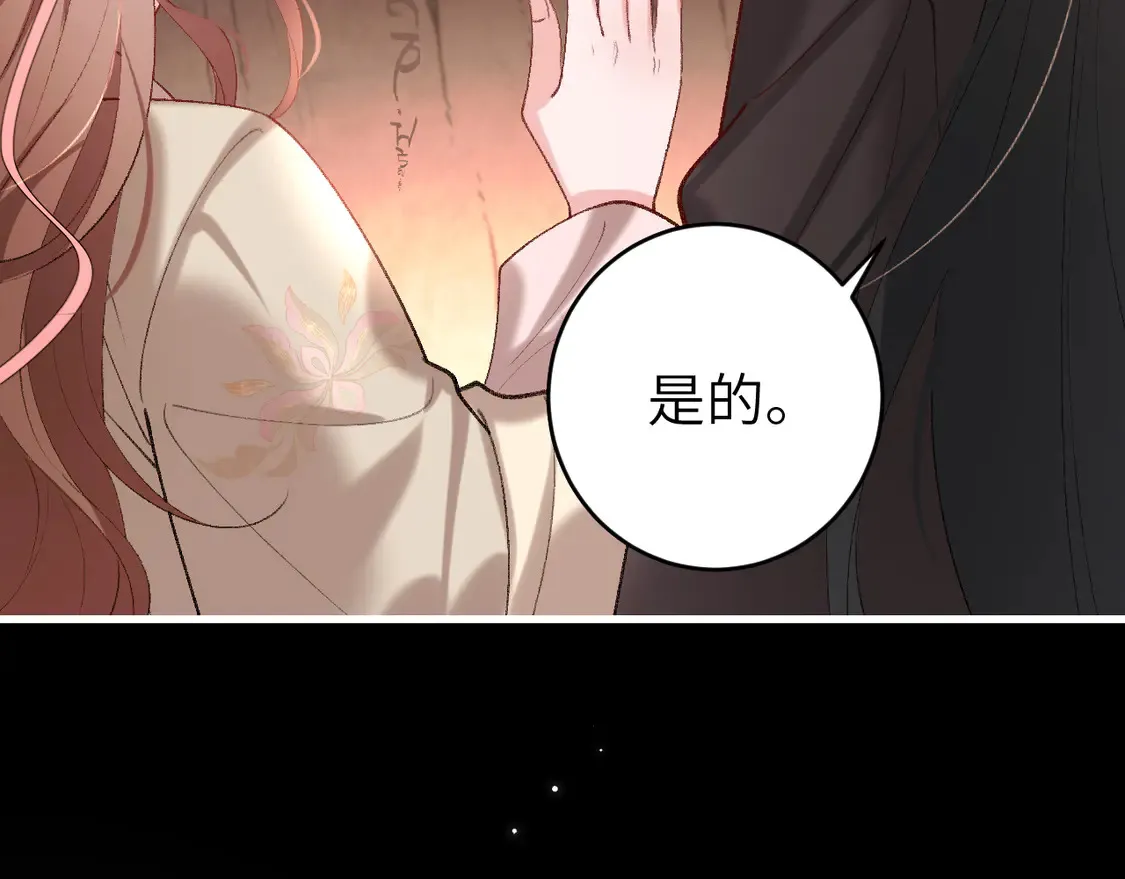 第255话 燕铖83