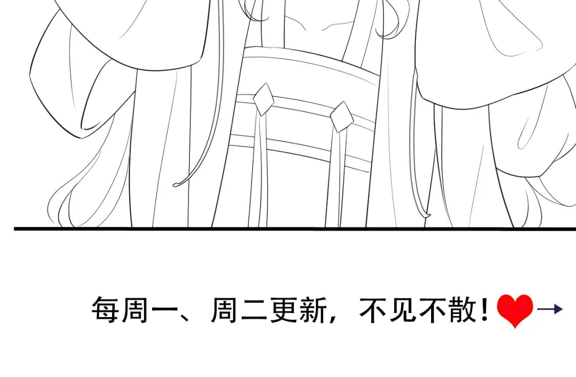 第162话 父女合谋！113