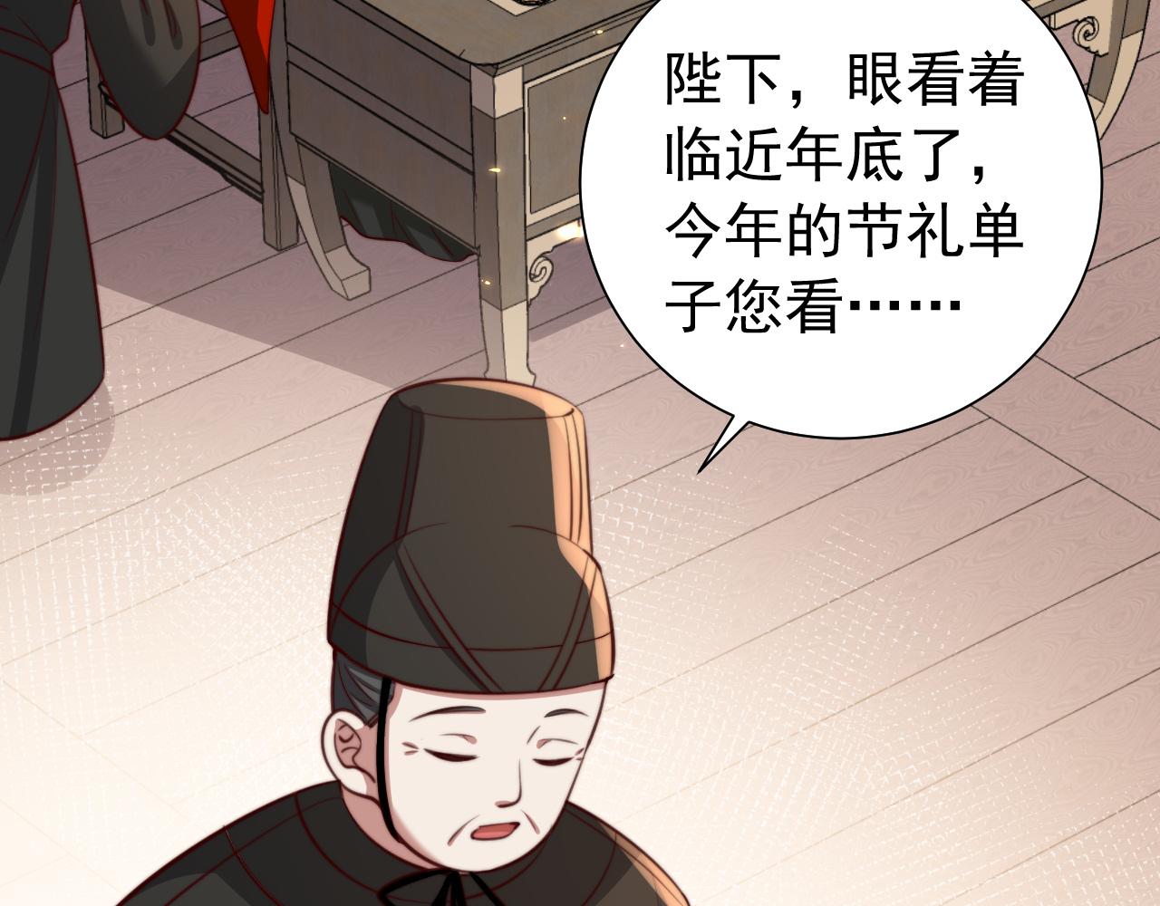 第59话 走，跟我去报仇！57