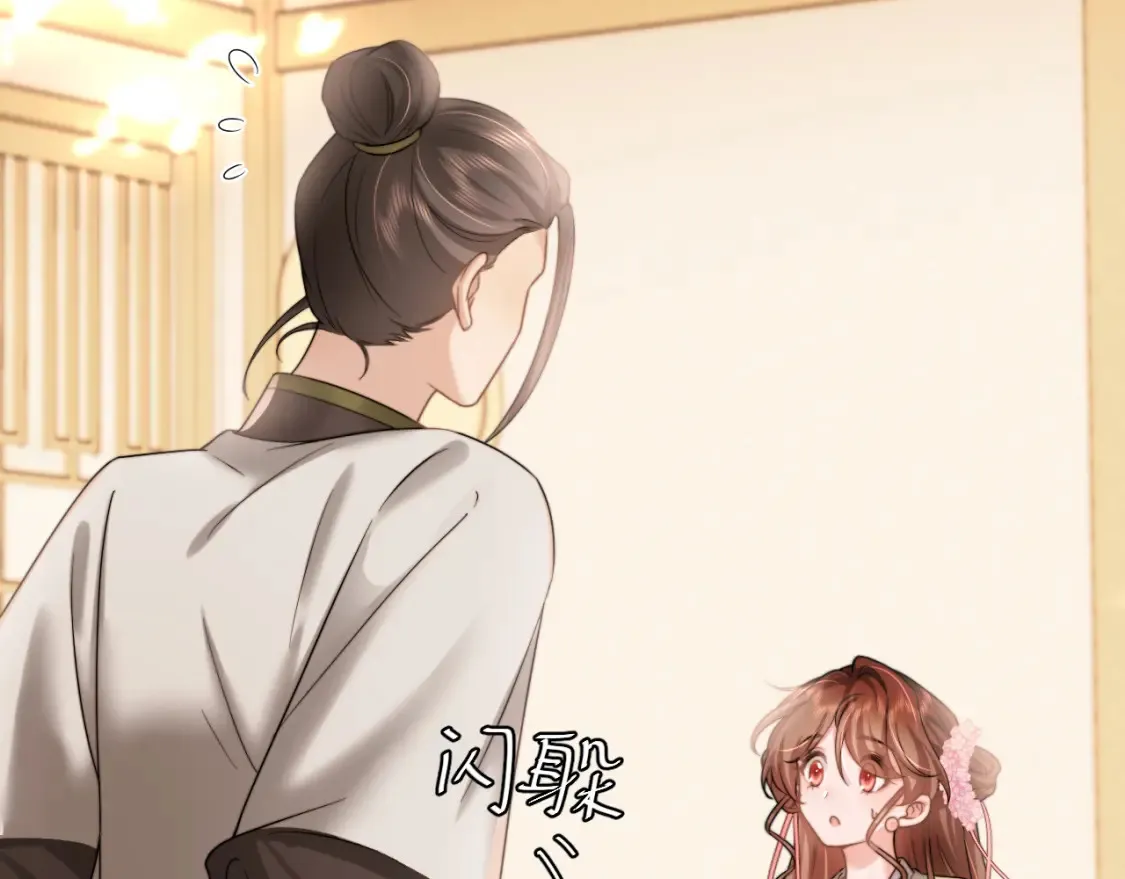 第235话 断指45
