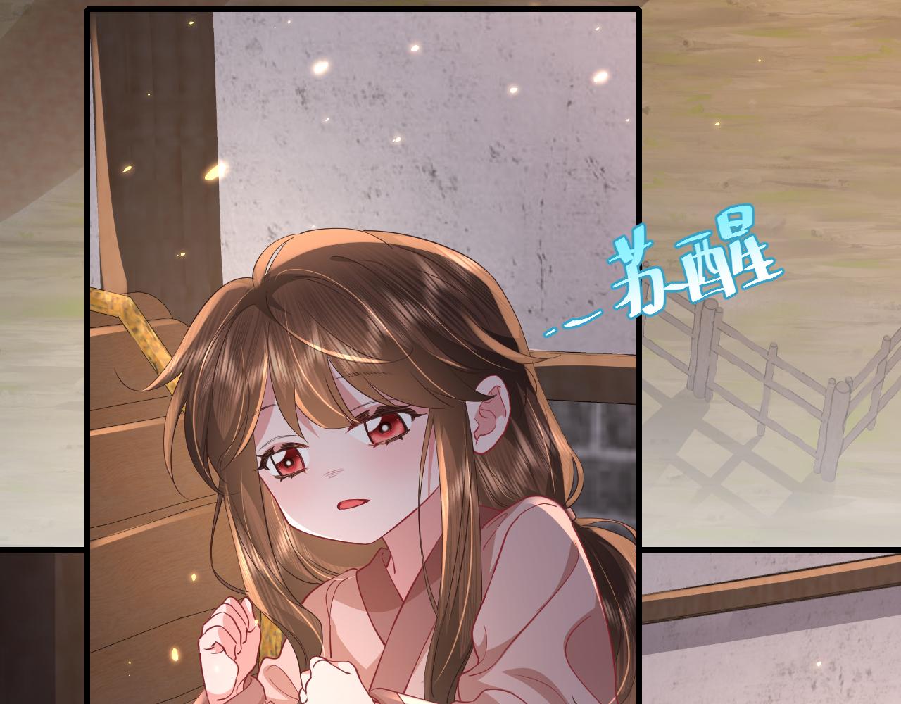 第61话 被绑了！35