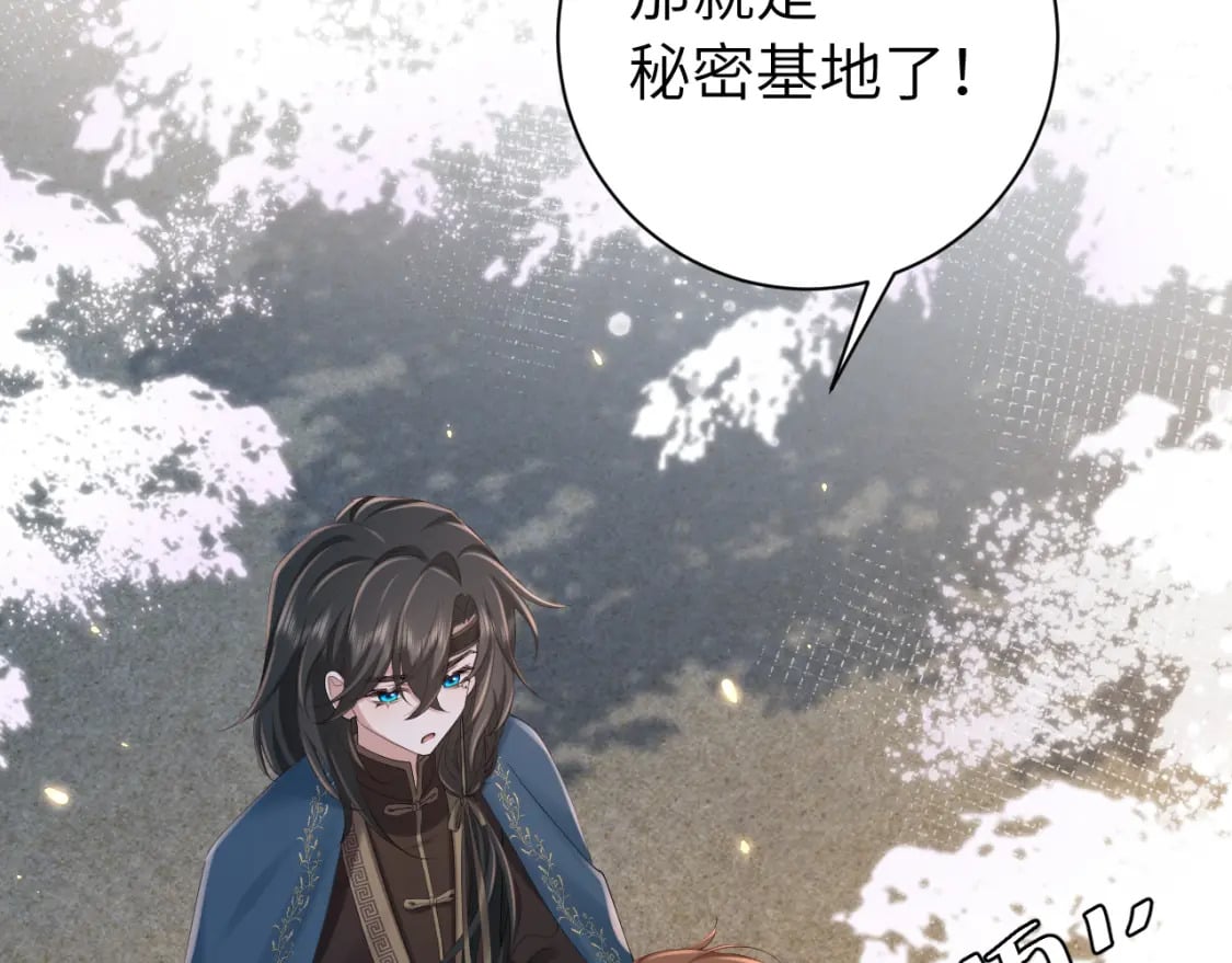 第182话 最…最重要的人？19