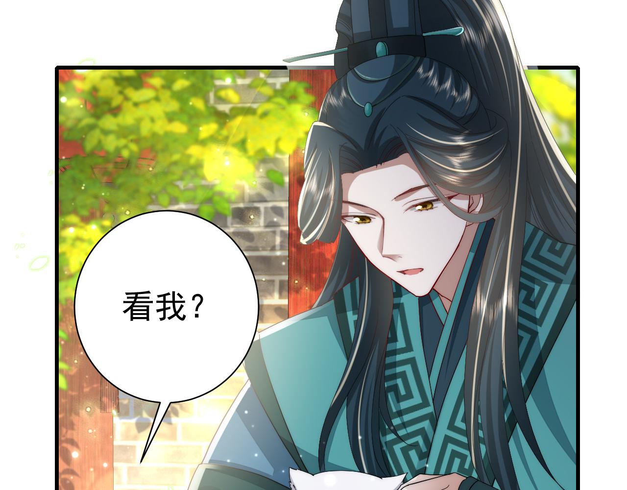 第66话 一起去春游吧~！57