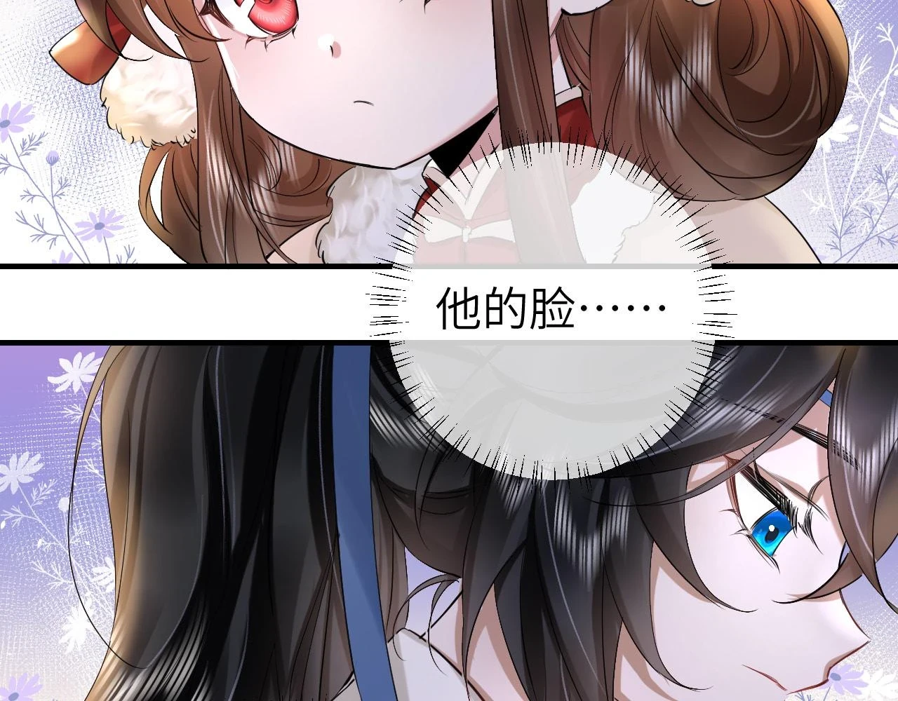 第140话 六哥...你不挤吗？34