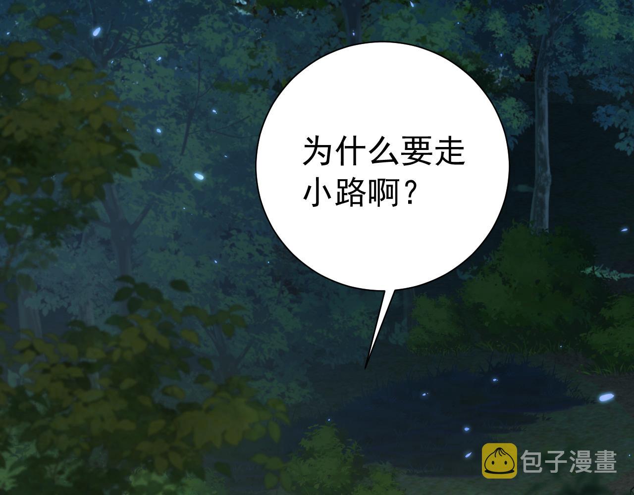 第70话 人心可畏，世道可畏66