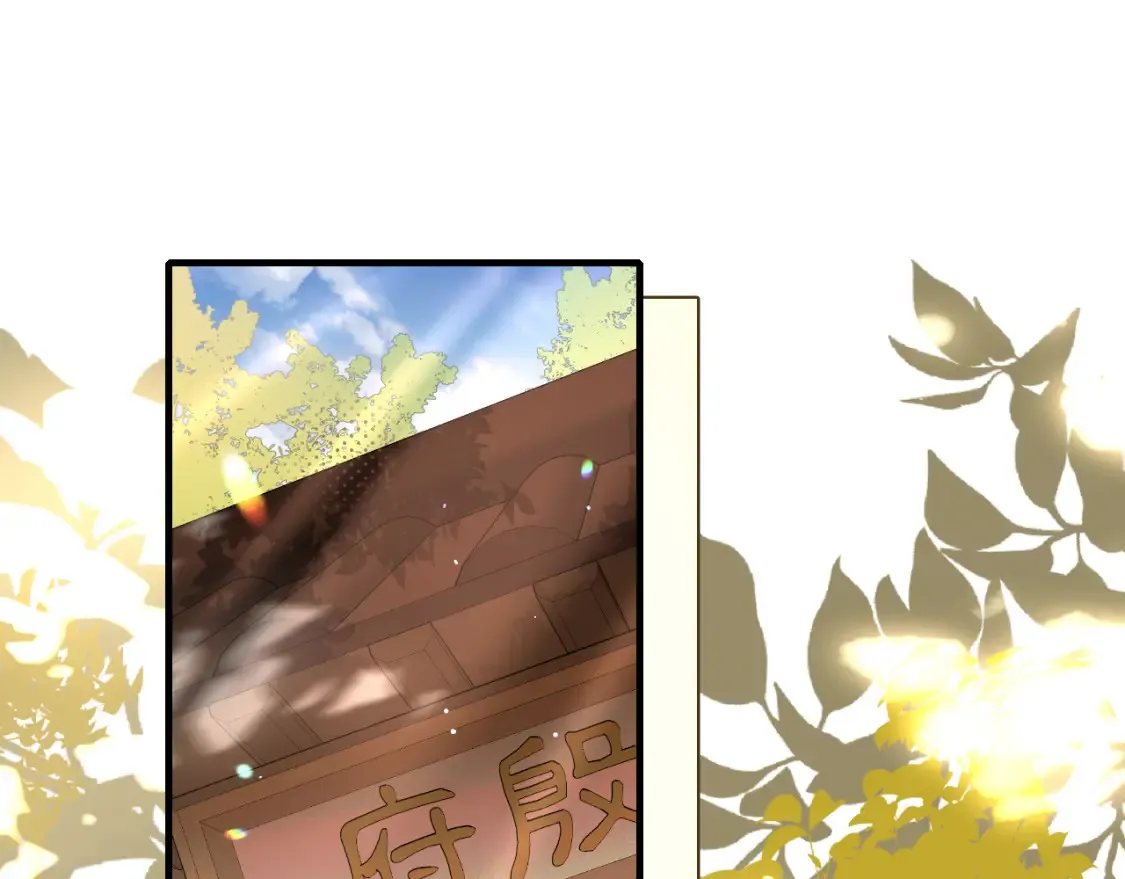 第234话 殷修初62