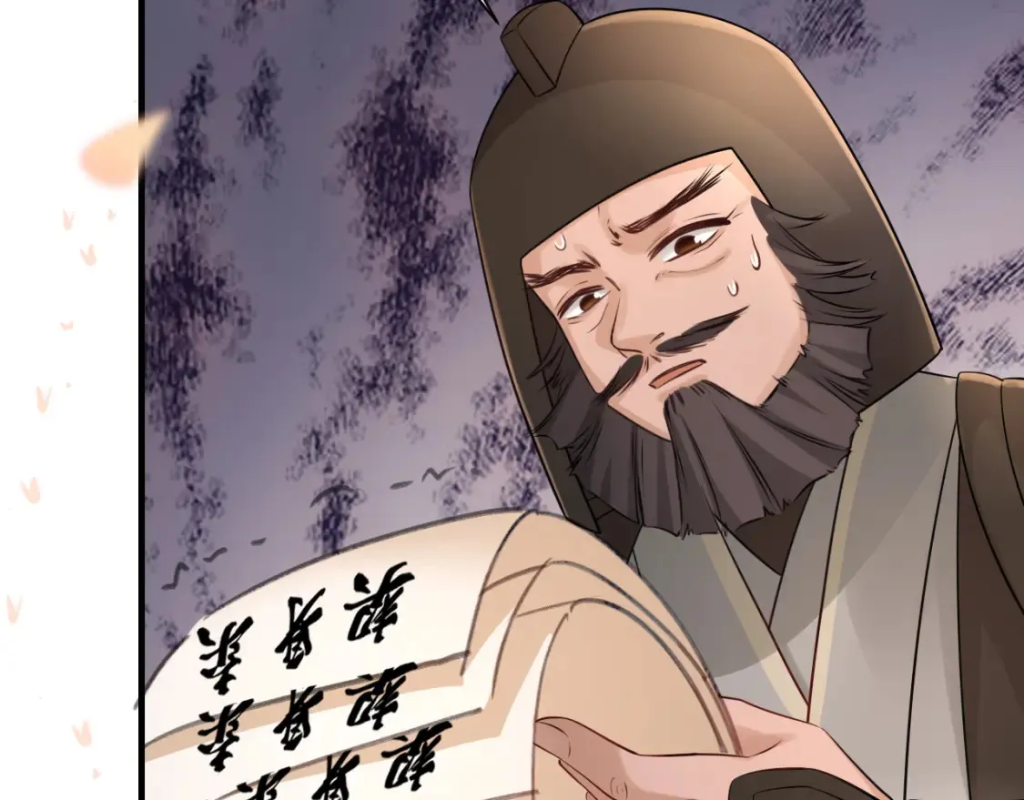 第197话 殿下如何打算？48