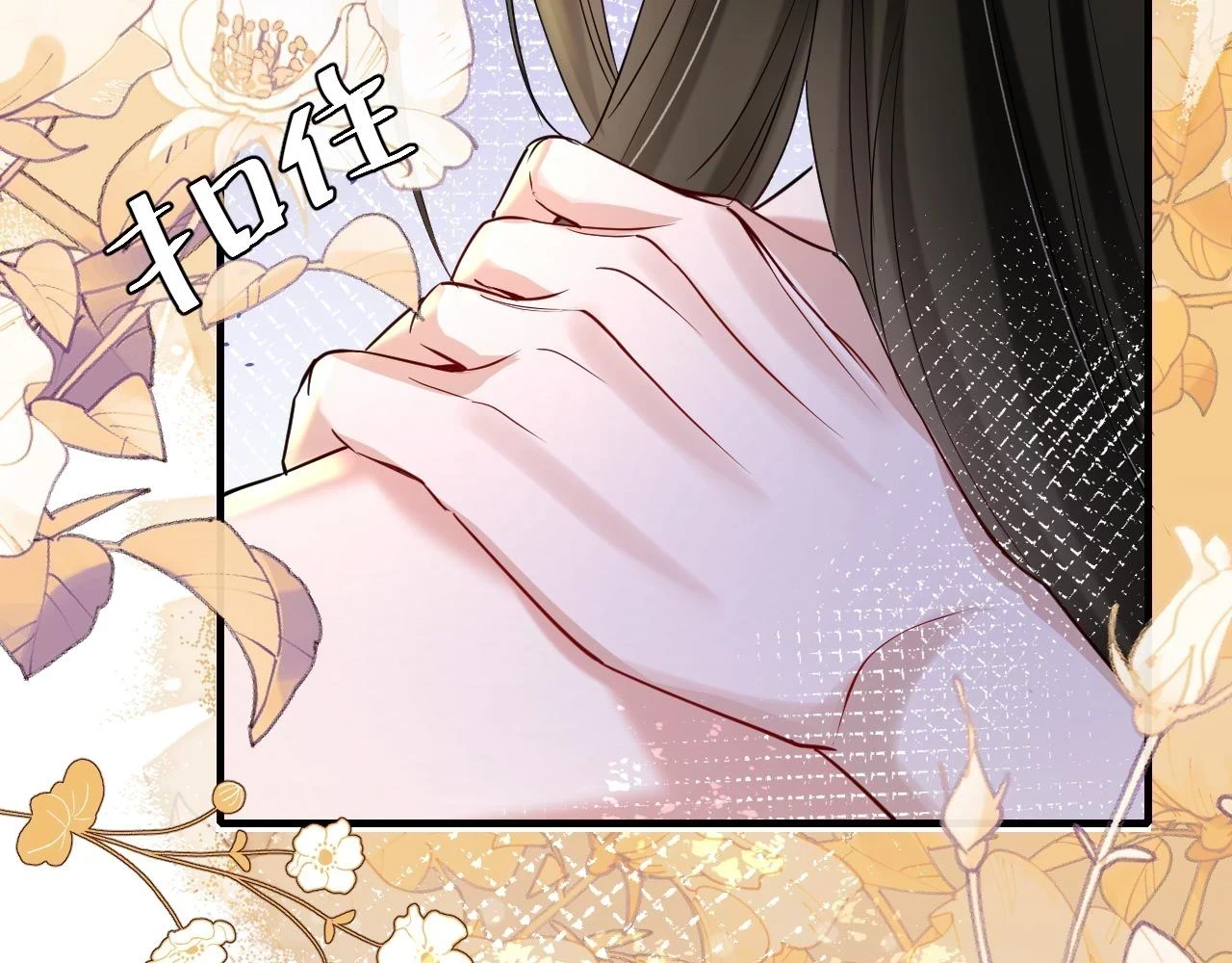 第143话 春猎头筹！37