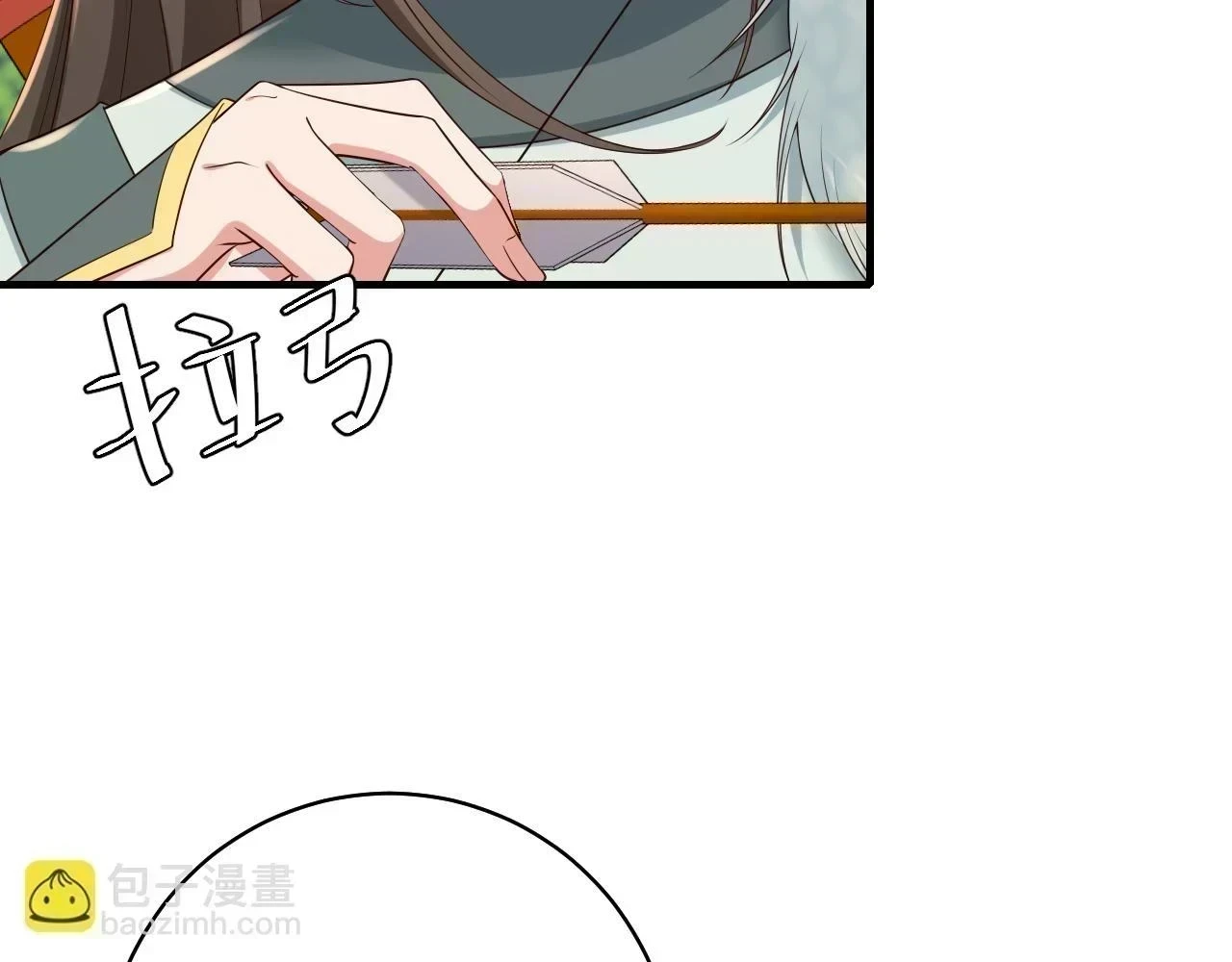 第144话 你想要这鹿？37