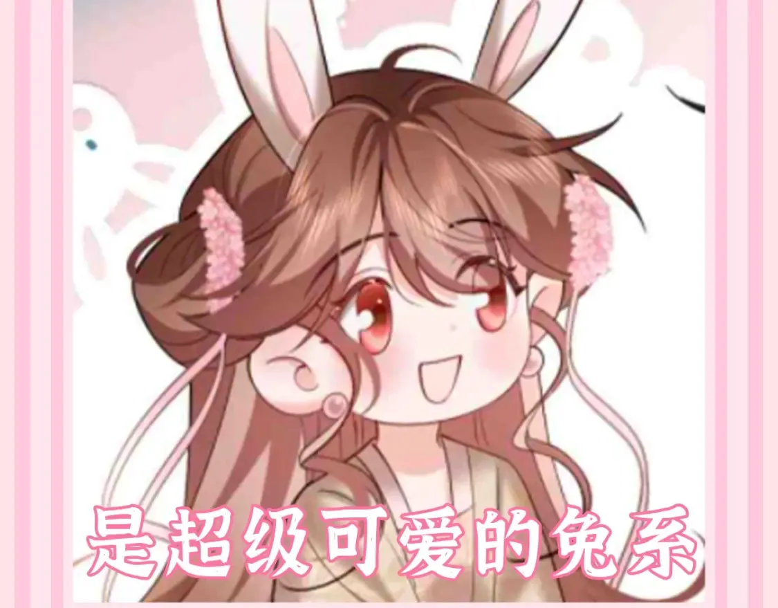 加更第113期 搞点事：燕铖的理想型8