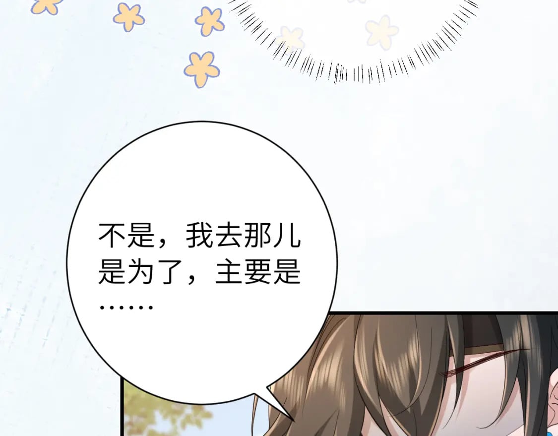 第177话 特别的礼物7