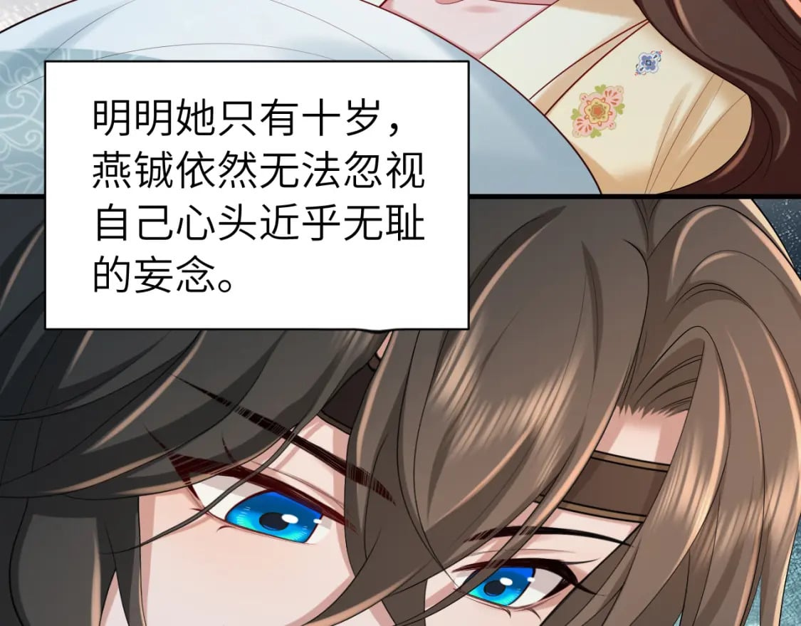 第170话 三年了，你…想我么？23