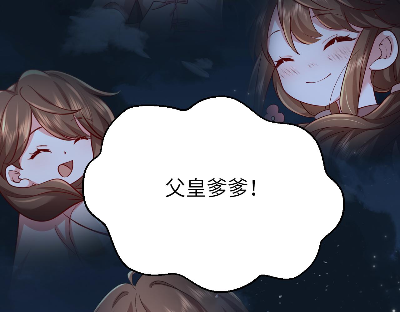 第109话 他很宠这丫头？87