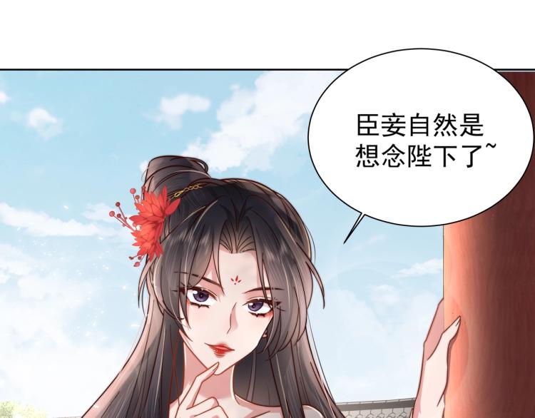 第3话 提心吊胆35