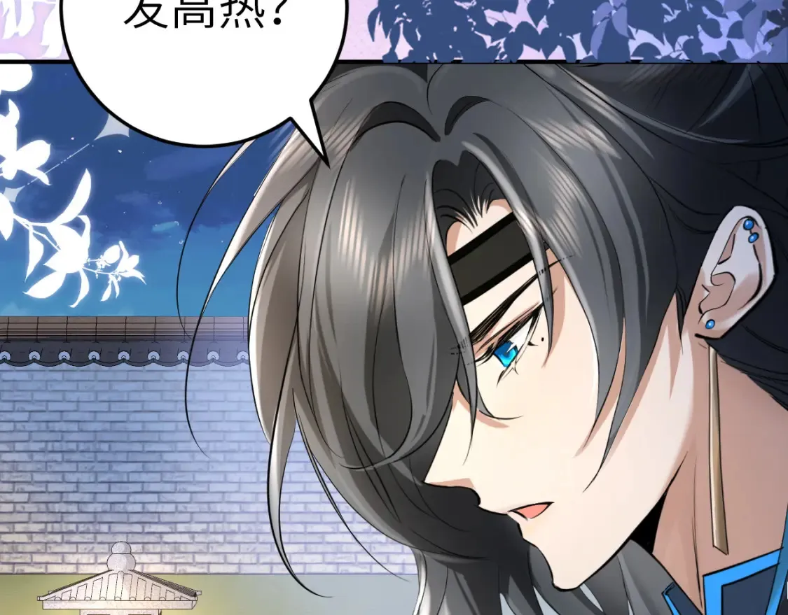 第194话 翊王殿下请自重68