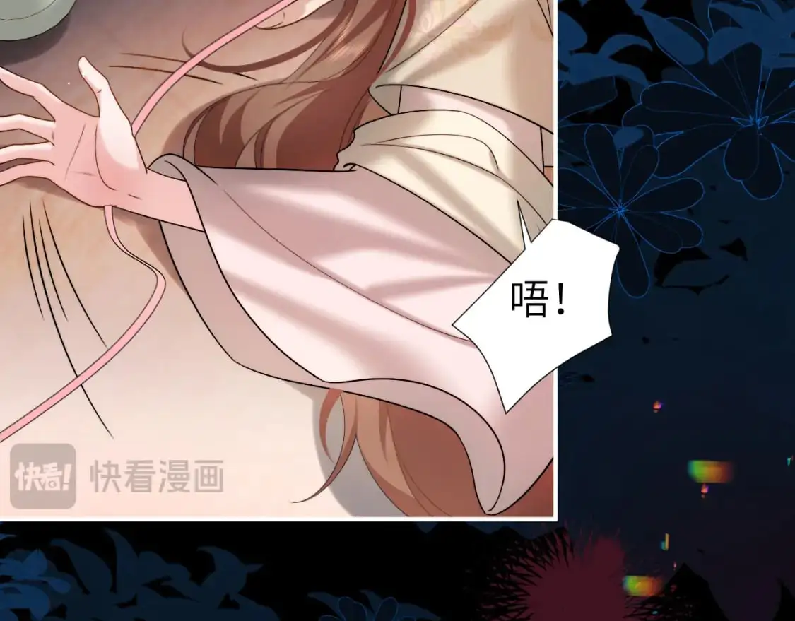 第224话 我不是你的阿珠！19
