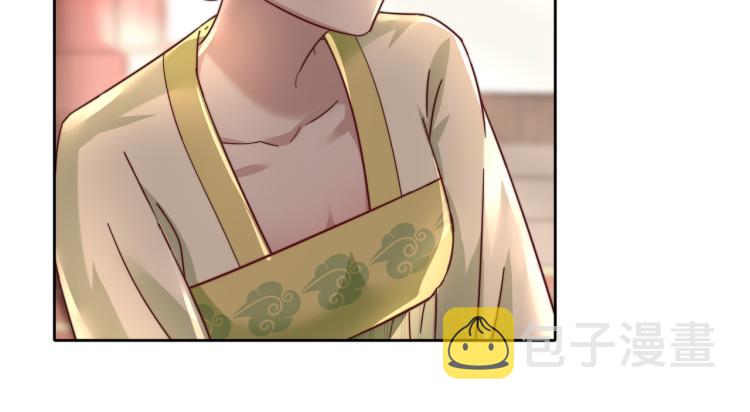 第11话 大白是老虎？49