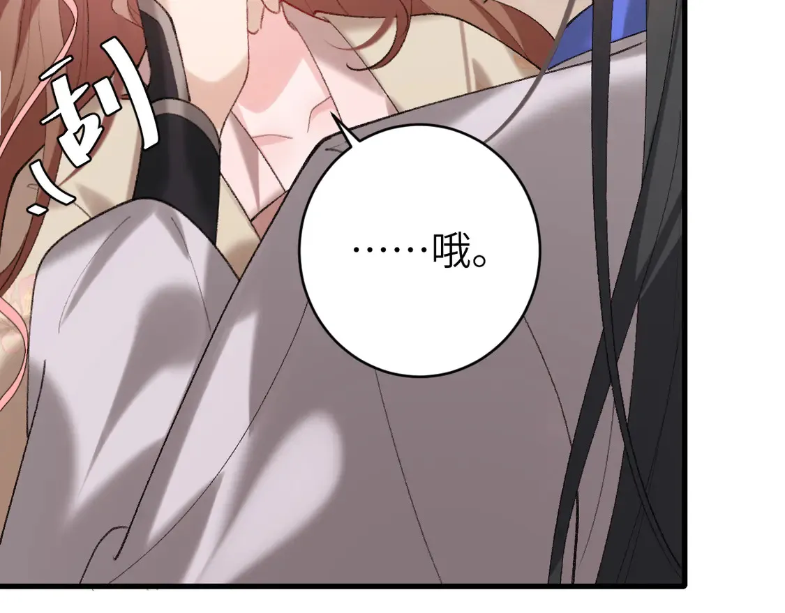 第252话 青铜面具95