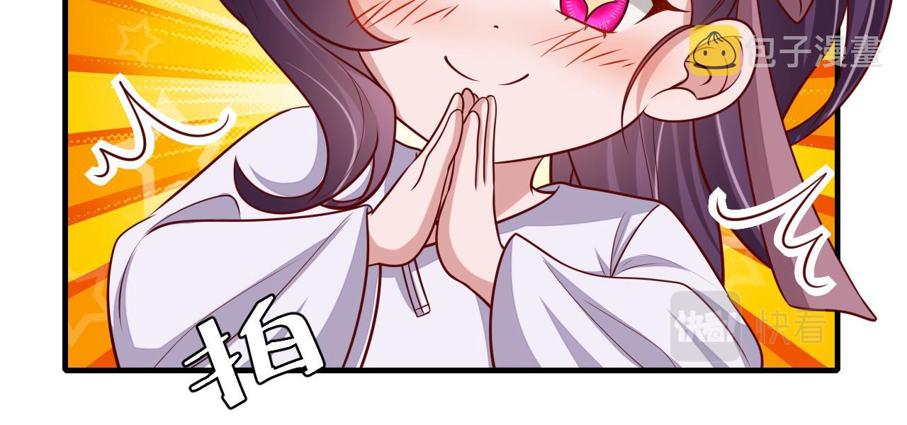 第75话 做个快乐的小米虫？78