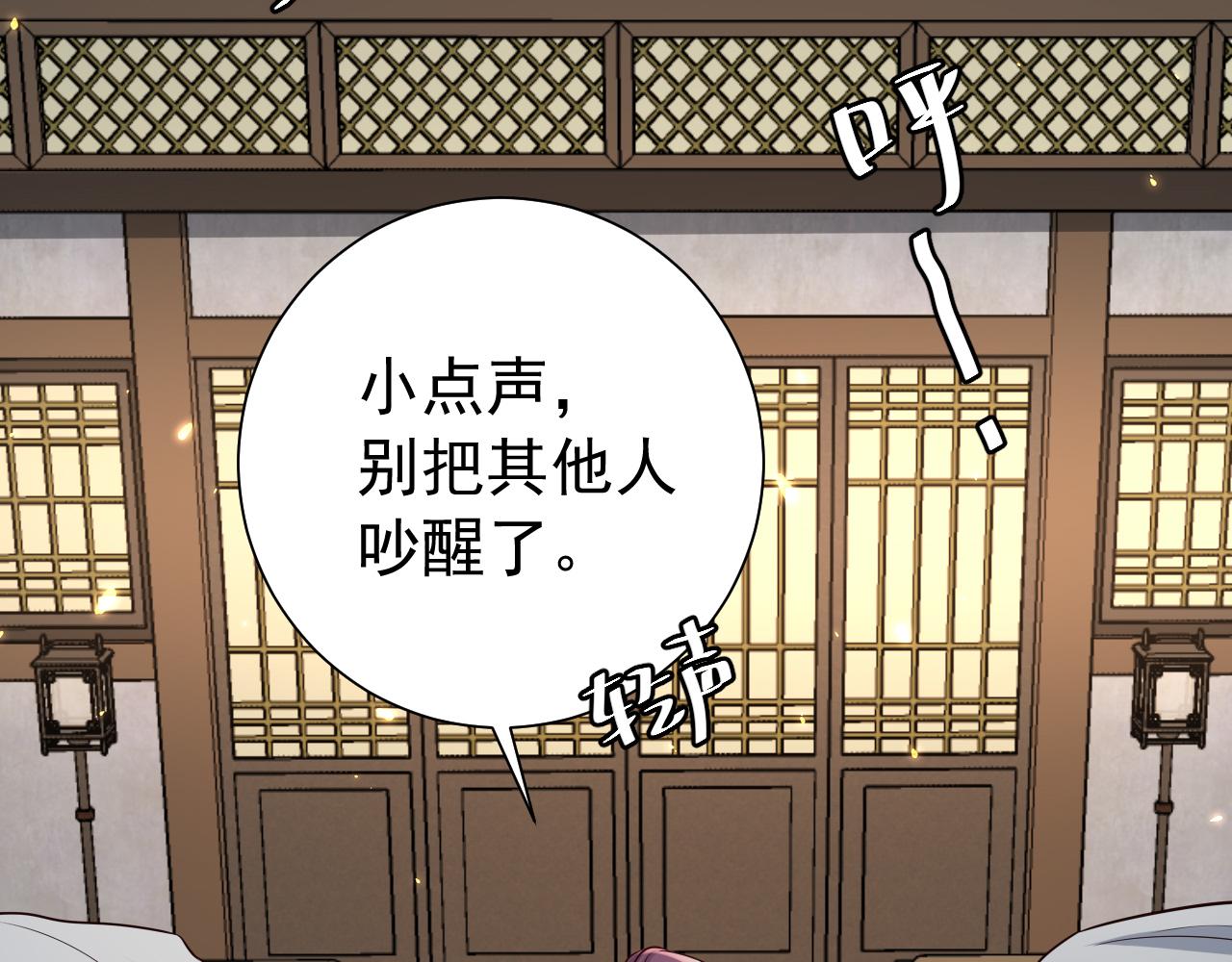 第68话 深夜小烧烤54