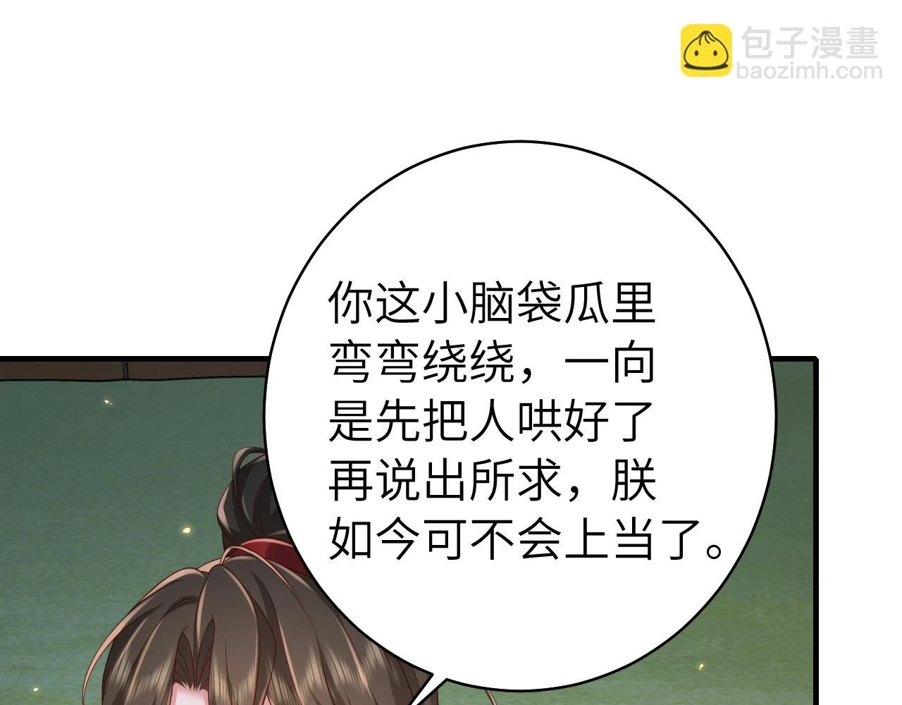 第146话 兔子...可爱10
