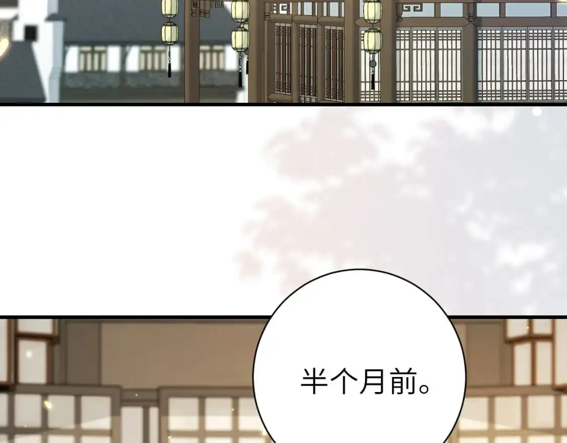 第213话 你…回京了72
