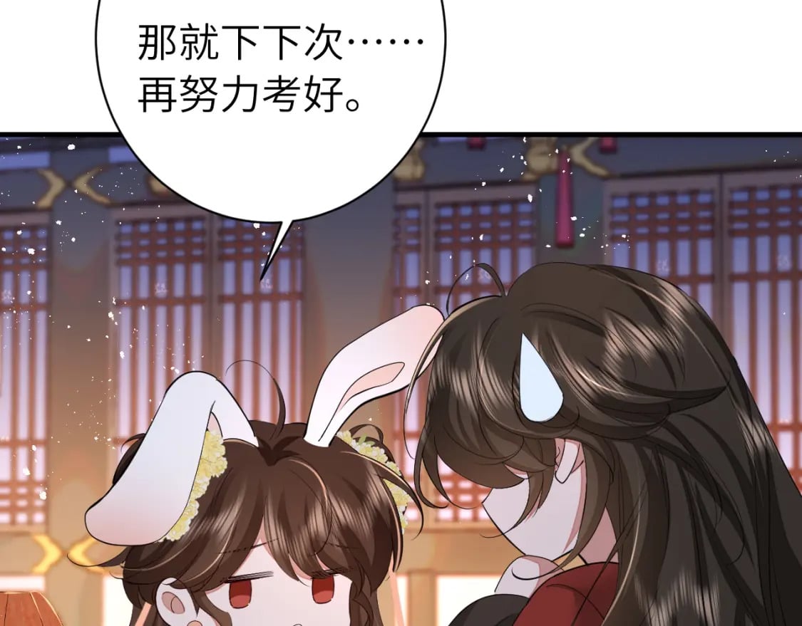 第163话 七七…想去靖北37