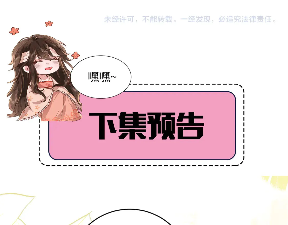 第248话 你......怕不怕？82