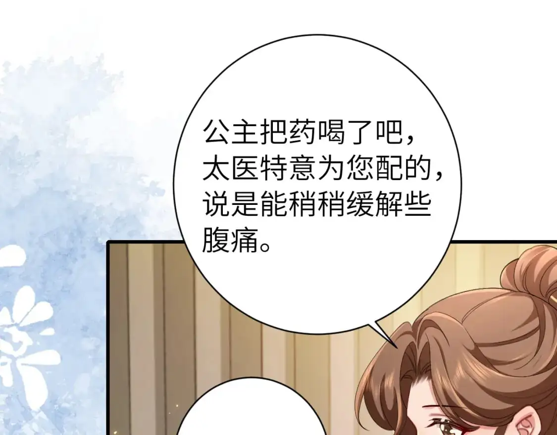 第209话 没脸见人了32