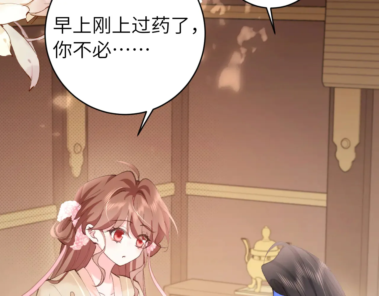 第260话 命案17