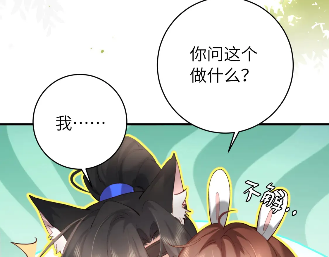第244话 演员36