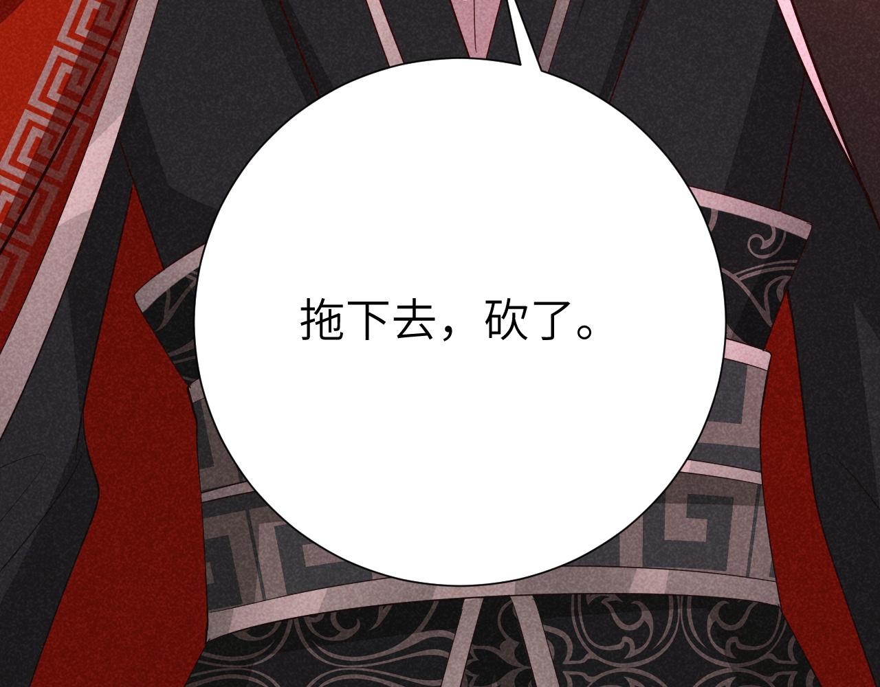 第107话 或许本该按照剧情…55