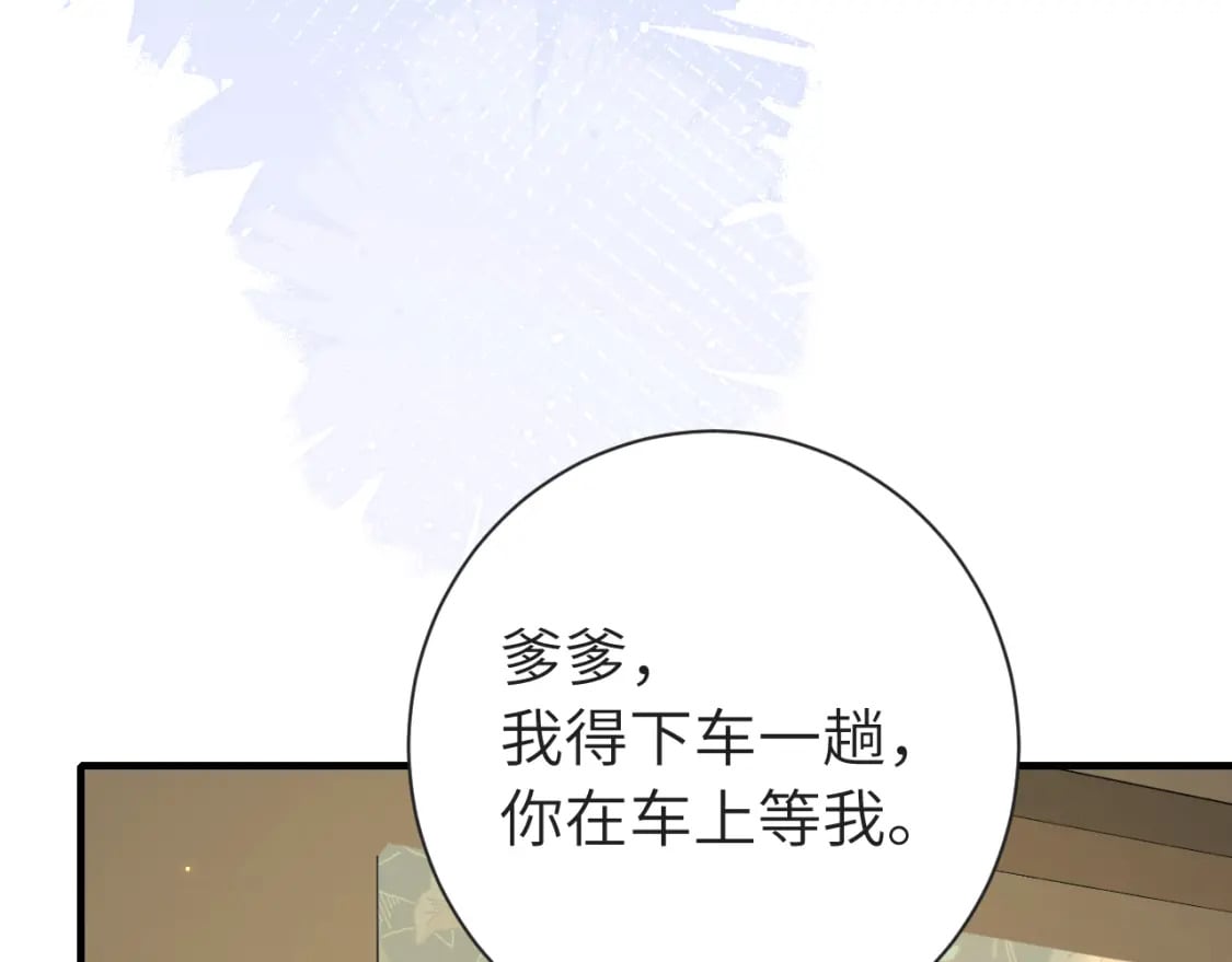 189话 你以为你有多重要么！31