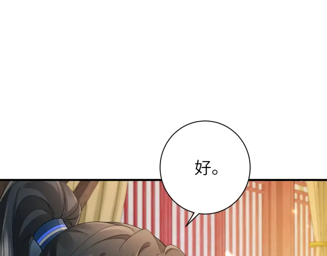 第209话 没脸见人了51