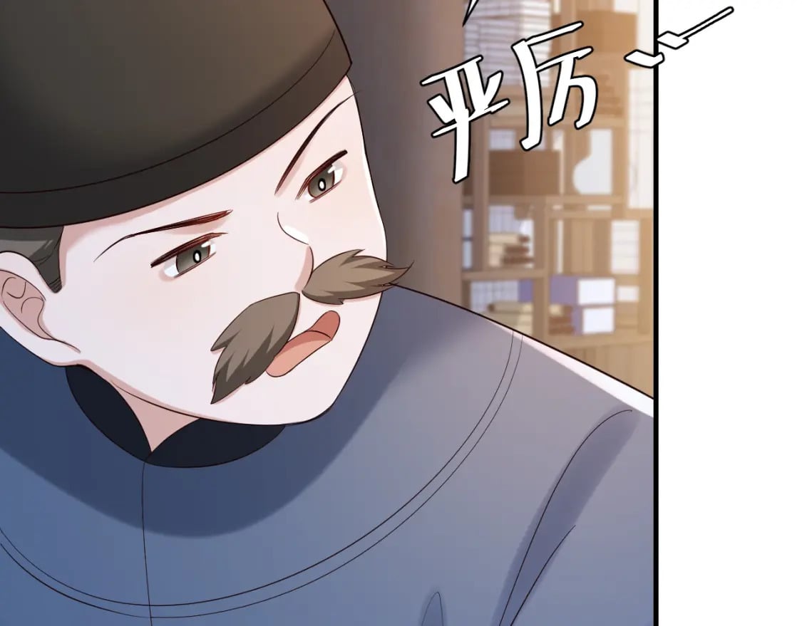 第162话 父女合谋！24