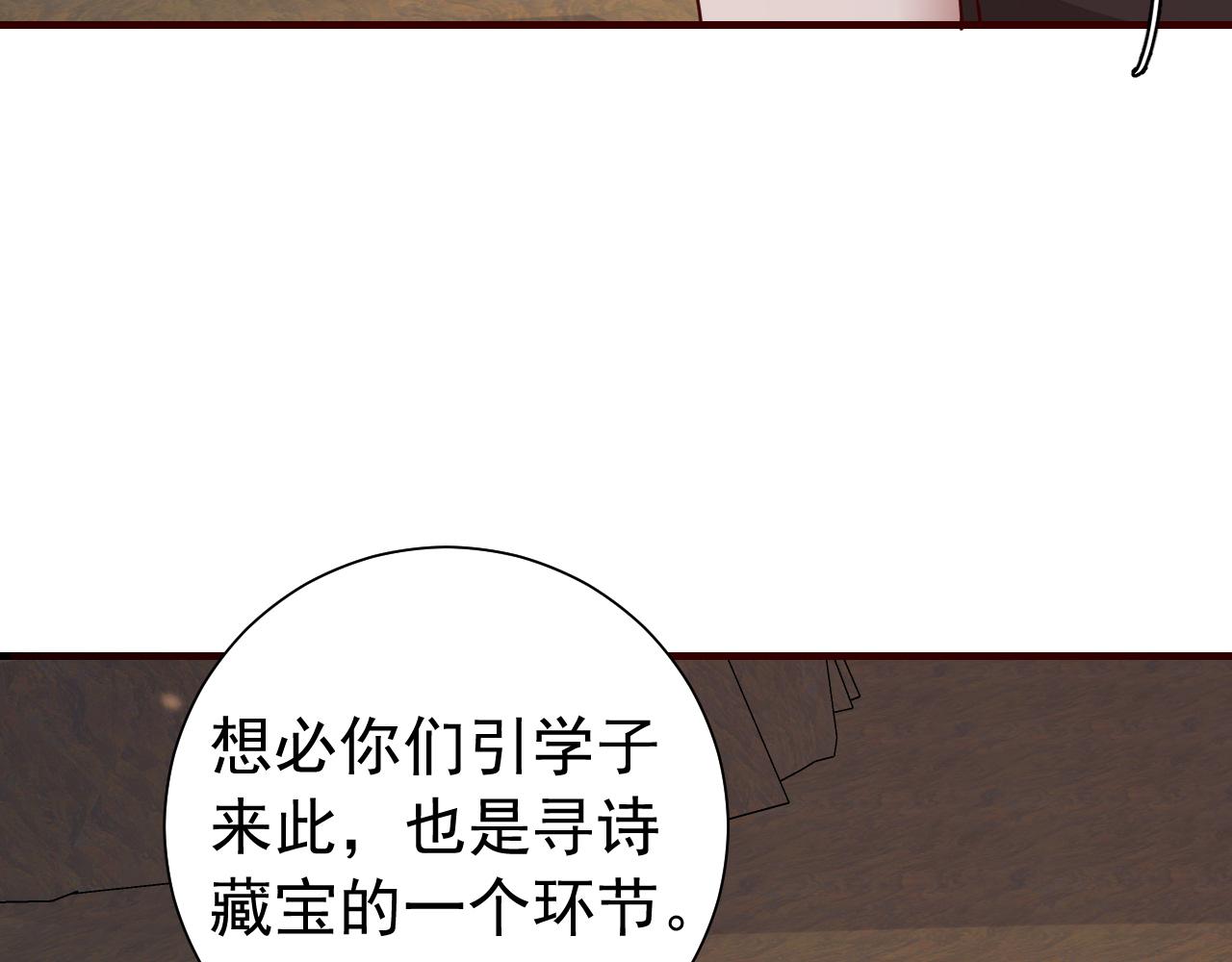 第89话 麻辣兔头39