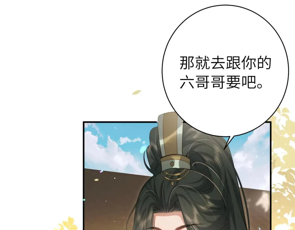 第219话 好可怕的梦…4