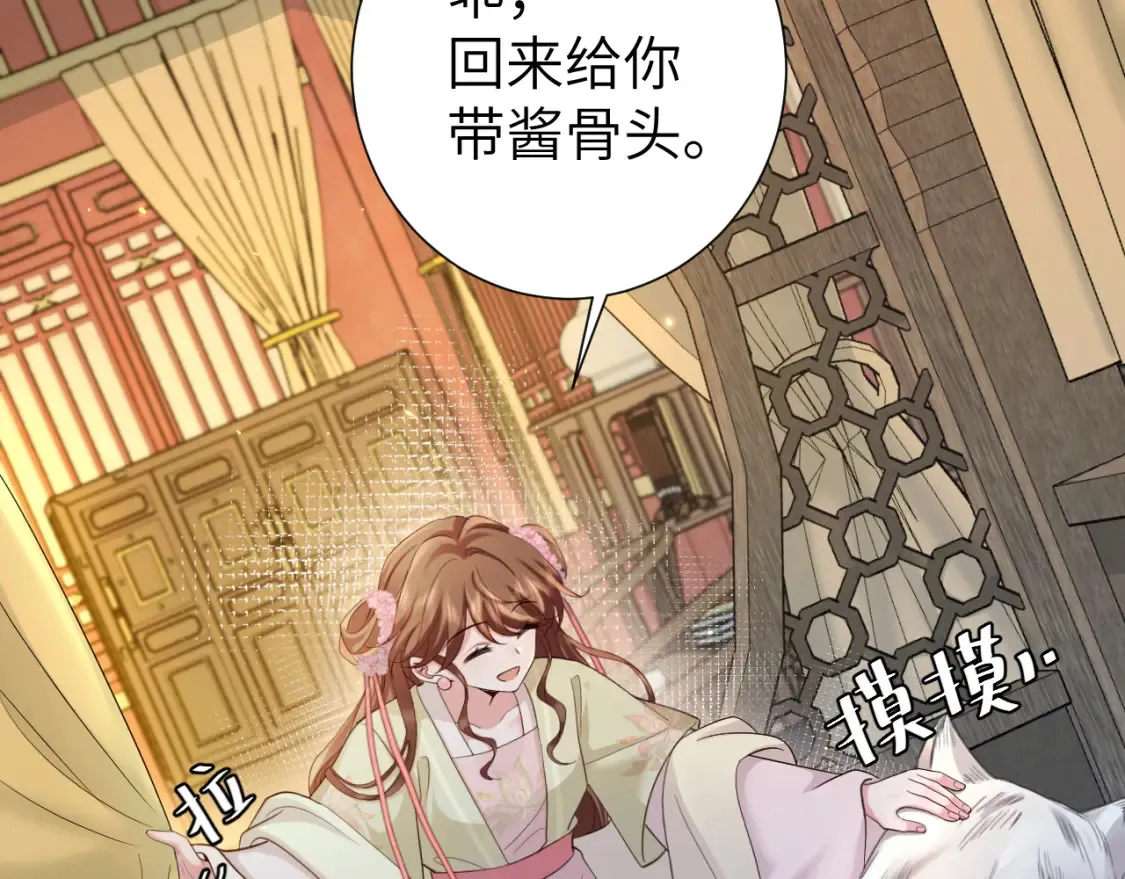 第192话 速来速来！79