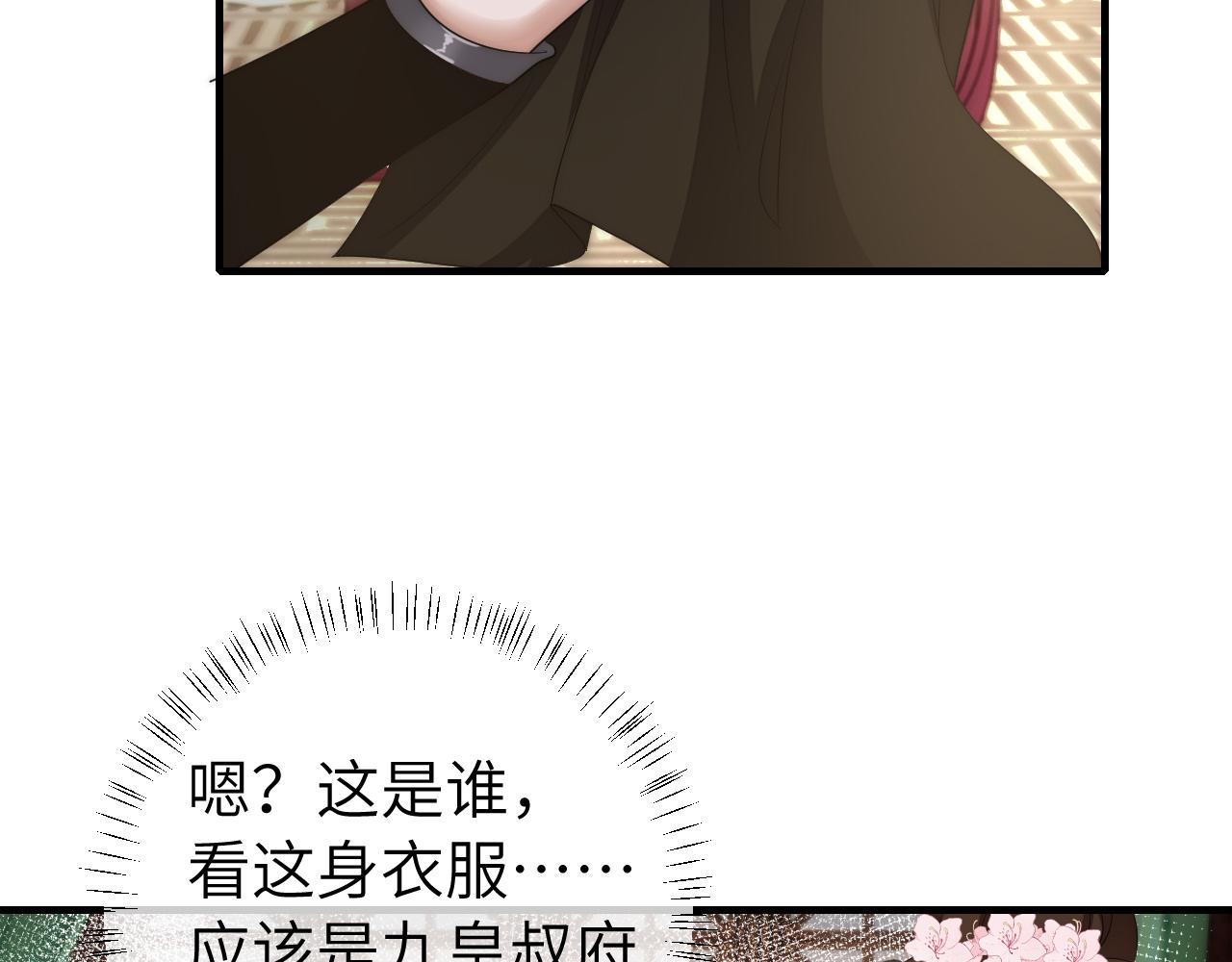 第136话 嗯？这是谁？17