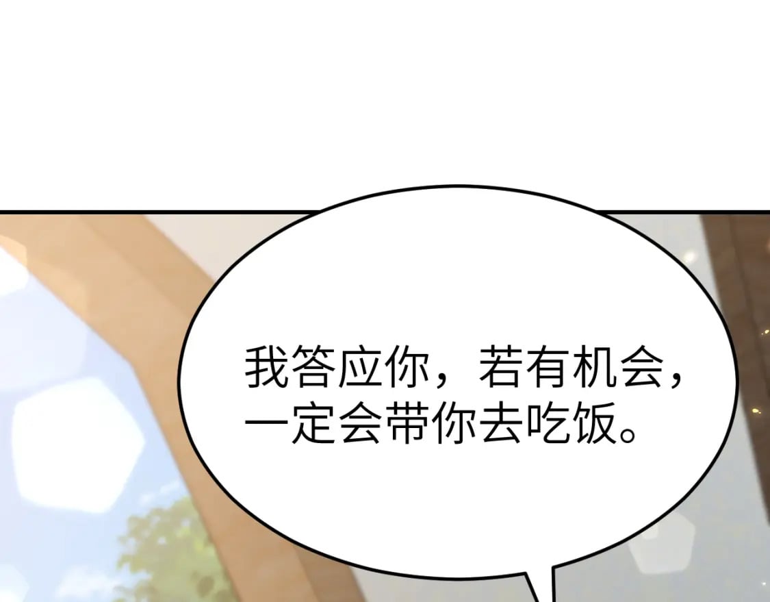 第177话 特别的礼物47