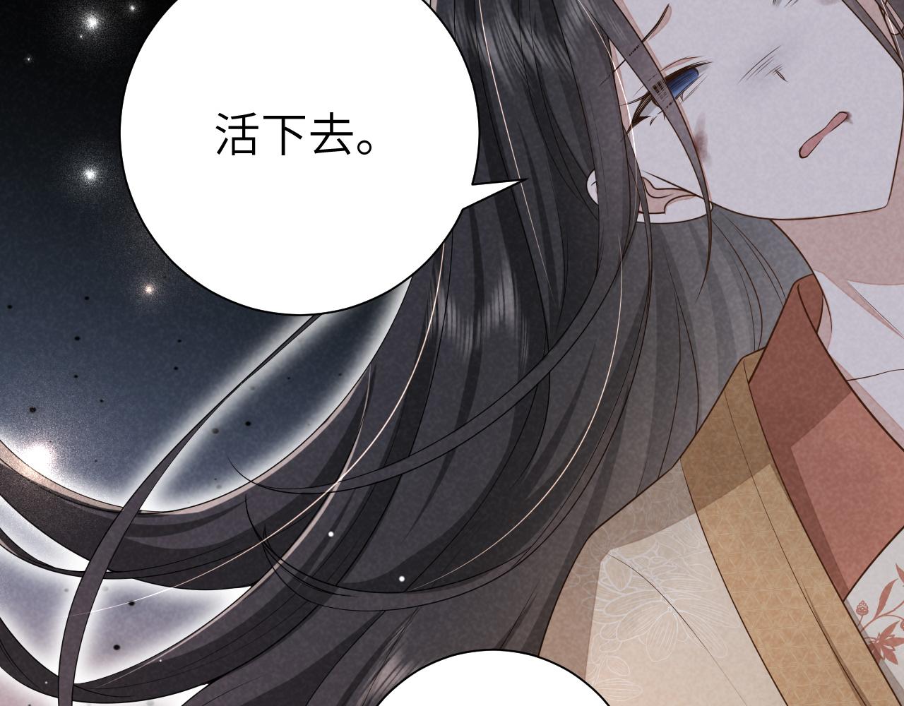 第119话 你背后的伤还疼不？101