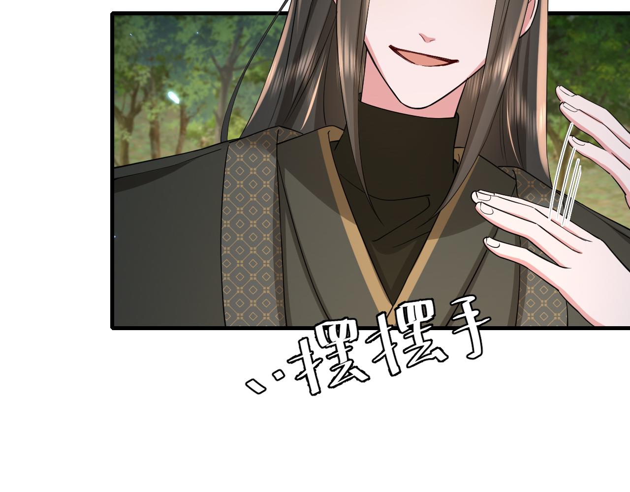 第70话 人心可畏，世道可畏39