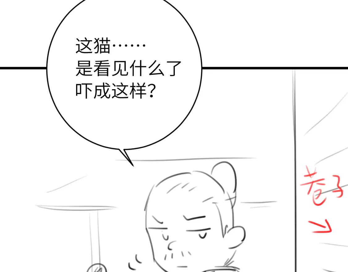 第259话 七公主万岁！90