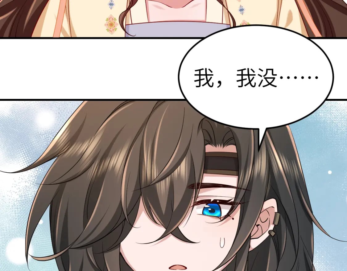 第178话 你乖一些，别疼了44