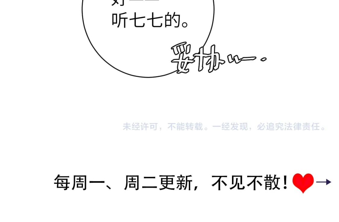 183话 这个是给你的~95