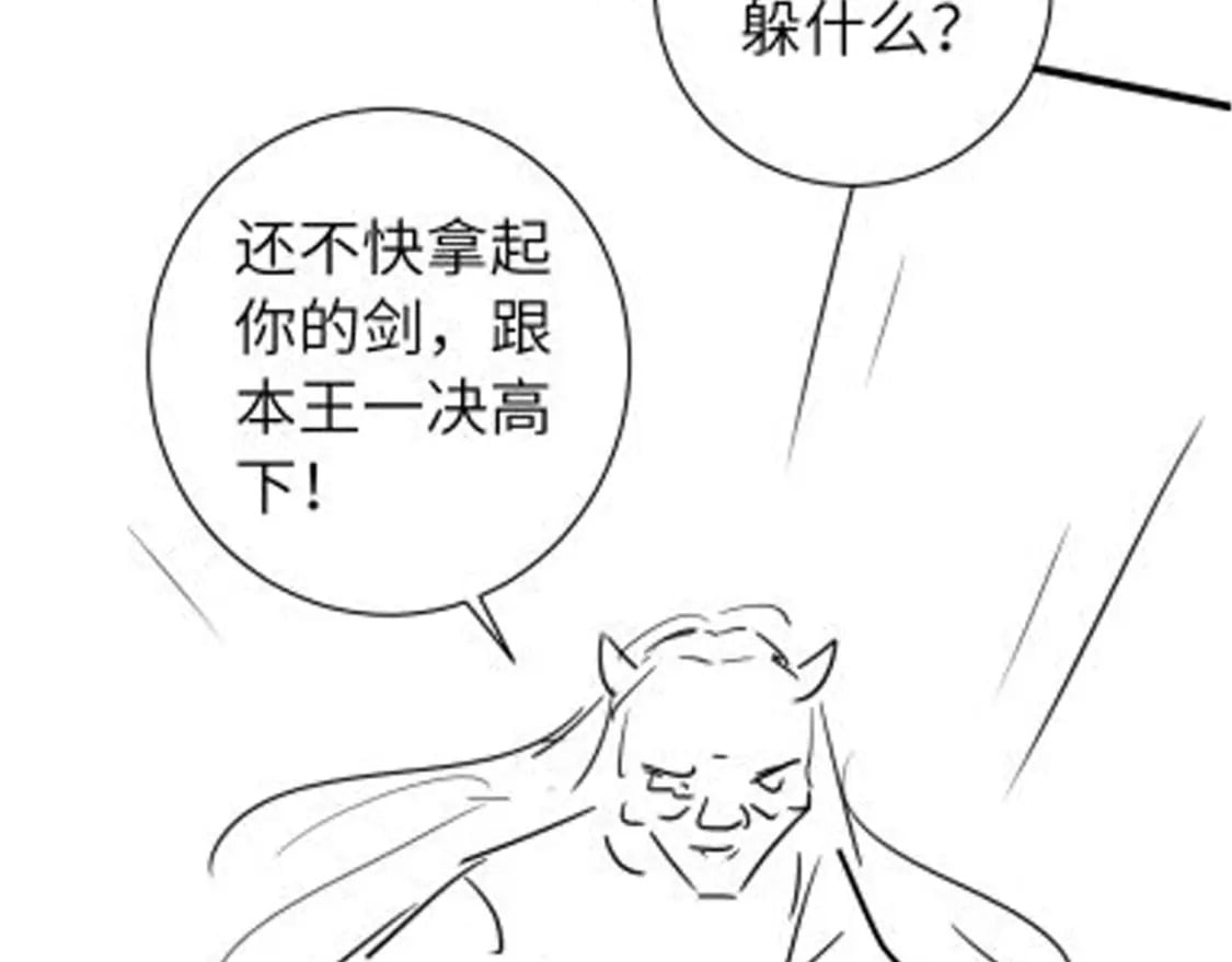 第151话 不好！是迷香96