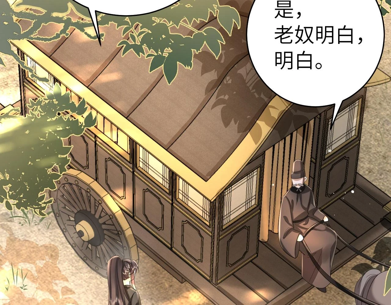 第137话 我...我想你了41